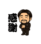 ヒゲおやじの日常＆大阪弁スタンプ（個別スタンプ：9）