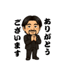 ヒゲおやじの日常＆大阪弁スタンプ（個別スタンプ：20）