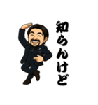 ヒゲおやじの日常＆大阪弁スタンプ（個別スタンプ：26）