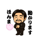 ヒゲおやじの日常＆大阪弁スタンプ（個別スタンプ：37）