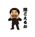 ヒゲおやじの日常＆大阪弁スタンプ（個別スタンプ：40）