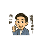 営業マンの日常（個別スタンプ：1）