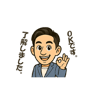 営業マンの日常（個別スタンプ：2）