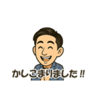 営業マンの日常（個別スタンプ：3）