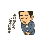 営業マンの日常（個別スタンプ：5）