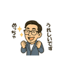 営業マンの日常（個別スタンプ：6）