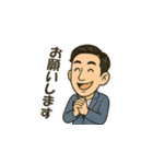 営業マンの日常（個別スタンプ：7）