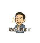 営業マンの日常（個別スタンプ：8）