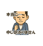 営業マンの日常（個別スタンプ：9）