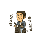 営業マンの日常（個別スタンプ：11）