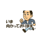 営業マンの日常（個別スタンプ：13）