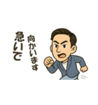 営業マンの日常（個別スタンプ：14）