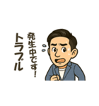 営業マンの日常（個別スタンプ：15）