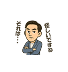 営業マンの日常（個別スタンプ：16）