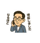 営業マンの日常（個別スタンプ：17）