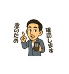 営業マンの日常（個別スタンプ：18）