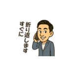 営業マンの日常（個別スタンプ：19）