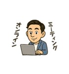 営業マンの日常（個別スタンプ：20）