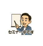営業マンの日常（個別スタンプ：22）