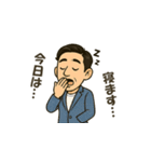 営業マンの日常（個別スタンプ：24）