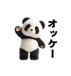 動く！パンダのぬいぐるみ（個別スタンプ：3）