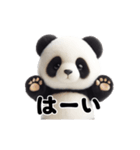 動く！パンダのぬいぐるみ（個別スタンプ：4）