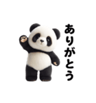 動く！パンダのぬいぐるみ（個別スタンプ：5）