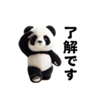 動く！パンダのぬいぐるみ（個別スタンプ：6）