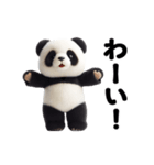 動く！パンダのぬいぐるみ（個別スタンプ：7）