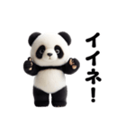 動く！パンダのぬいぐるみ（個別スタンプ：9）
