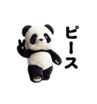 動く！パンダのぬいぐるみ（個別スタンプ：10）