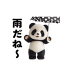 動く！パンダのぬいぐるみ（個別スタンプ：12）