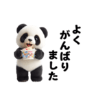 動く！パンダのぬいぐるみ（個別スタンプ：16）