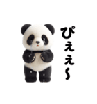 動く！パンダのぬいぐるみ（個別スタンプ：18）