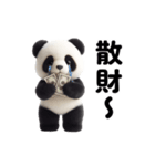 動く！パンダのぬいぐるみ（個別スタンプ：20）