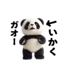 動く！パンダのぬいぐるみ（個別スタンプ：21）