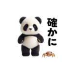 動く！パンダのぬいぐるみ（個別スタンプ：22）