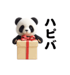 動く！パンダのぬいぐるみ（個別スタンプ：23）