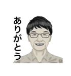 お父さんが100万回言うやつスタンプ（個別スタンプ：2）