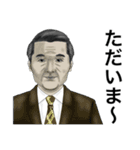 お父さんが100万回言うやつスタンプ（個別スタンプ：6）