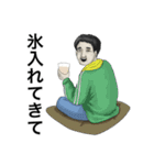 お父さんが100万回言うやつスタンプ（個別スタンプ：8）