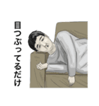 お父さんが100万回言うやつスタンプ（個別スタンプ：9）