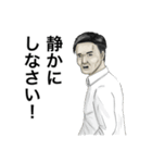 お父さんが100万回言うやつスタンプ（個別スタンプ：11）