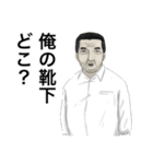 お父さんが100万回言うやつスタンプ（個別スタンプ：14）