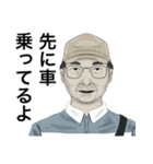 お父さんが100万回言うやつスタンプ（個別スタンプ：22）