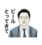 お父さんが100万回言うやつスタンプ（個別スタンプ：23）