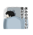 お父さんが100万回言うやつスタンプ（個別スタンプ：24）