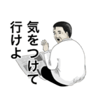 お父さんが100万回言うやつスタンプ（個別スタンプ：26）