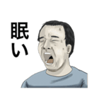 お父さんが100万回言うやつスタンプ（個別スタンプ：28）
