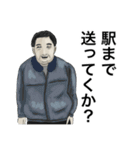 お父さんが100万回言うやつスタンプ（個別スタンプ：29）